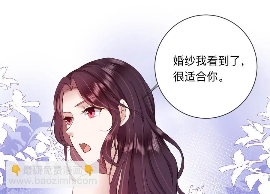 第111话 告别过去的我(1/2)-第113话