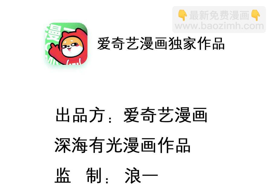 第111话 告别过去的我(1/2)-第113话