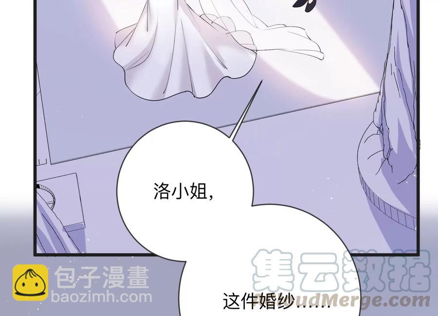 第111话 告别过去的我(1/2)-第113话