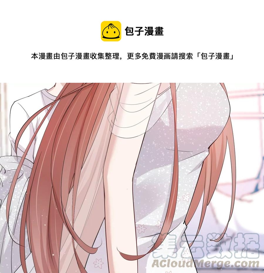 第111话 告别过去的我(1/2)-第113话