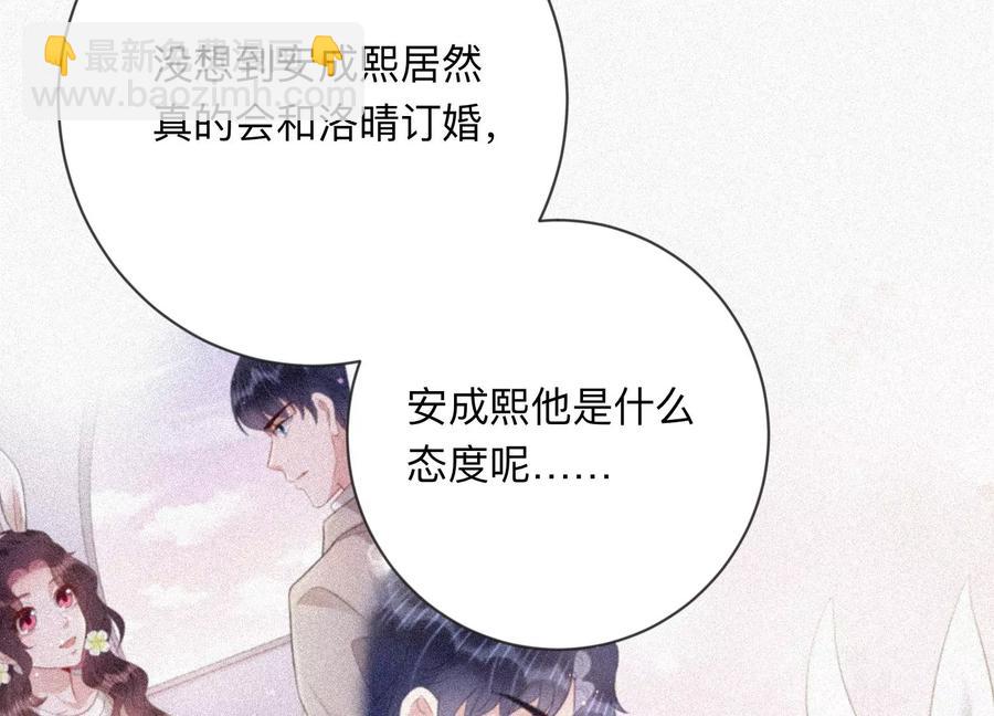 第111话 告别过去的我(1/2)-第113话