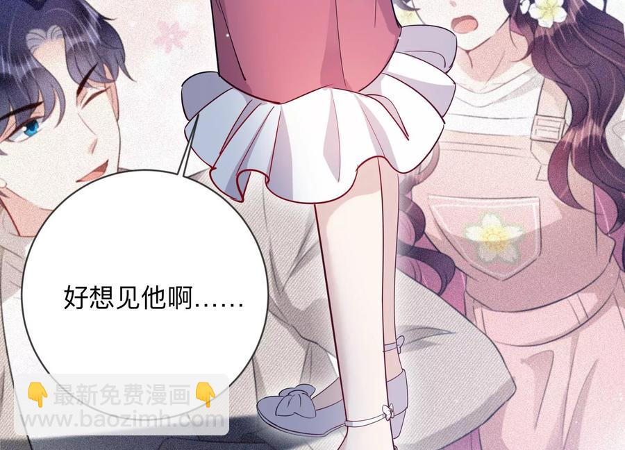 第111话 告别过去的我(1/2)-第113话