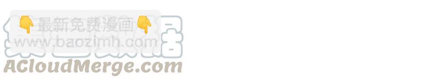 第111话 告别过去的我(1/2)-第113话