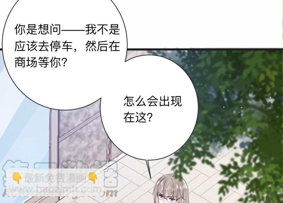 第111话 告别过去的我(1/2)-第113话