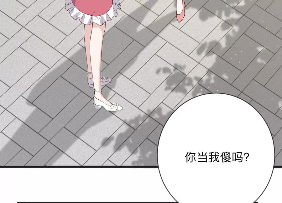 第111话 告别过去的我(1/2)-第113话