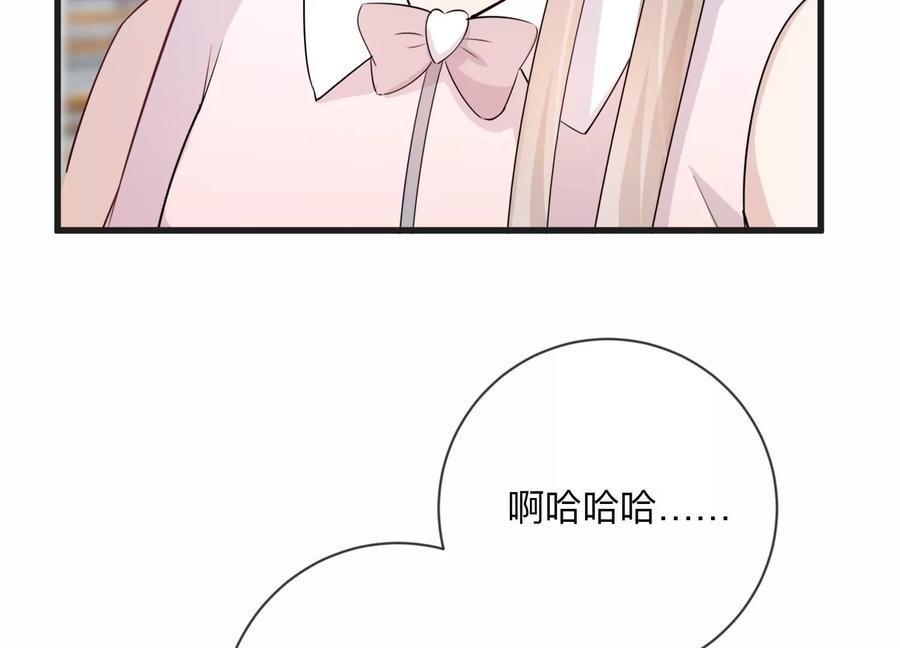 第111话 告别过去的我(1/2)-第113话