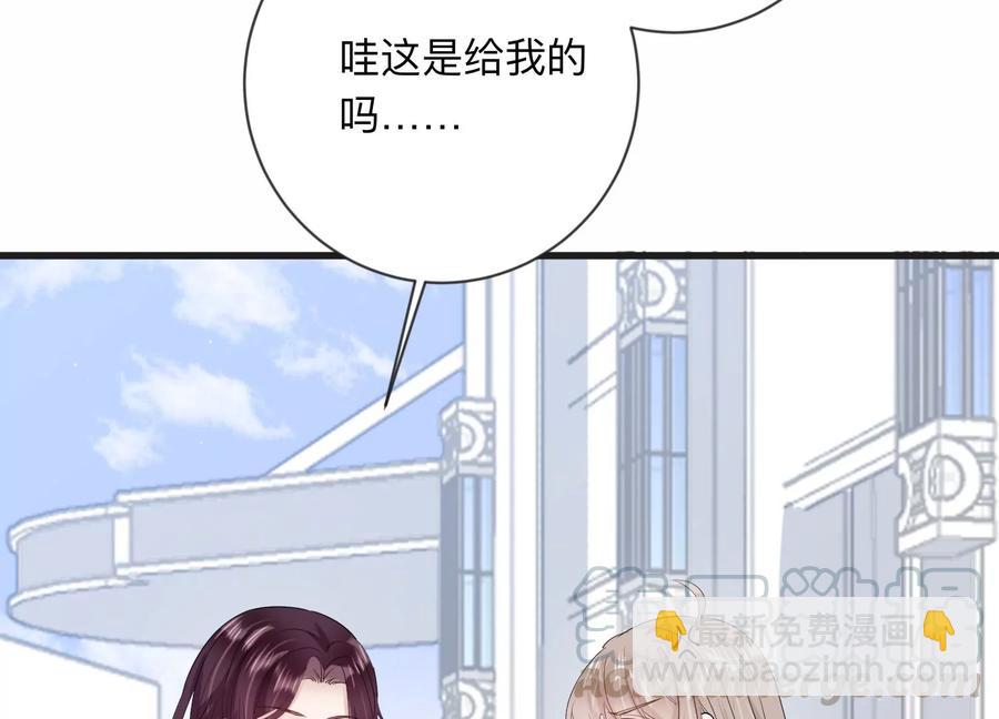 第111话 告别过去的我(1/2)-第113话