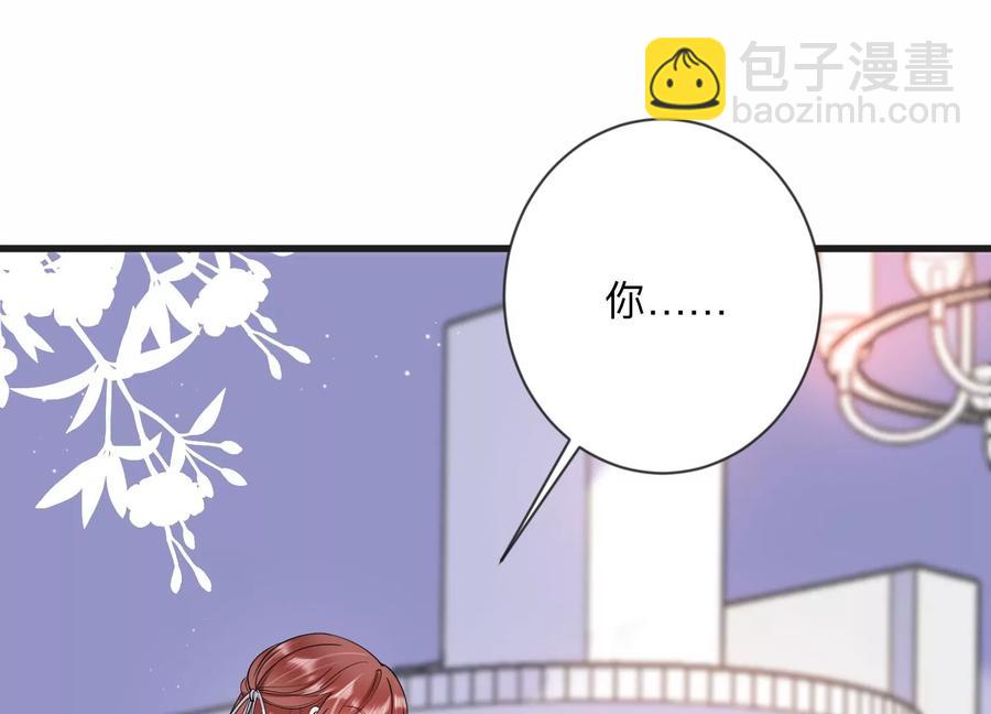 第111话 告别过去的我(1/2)-第113话