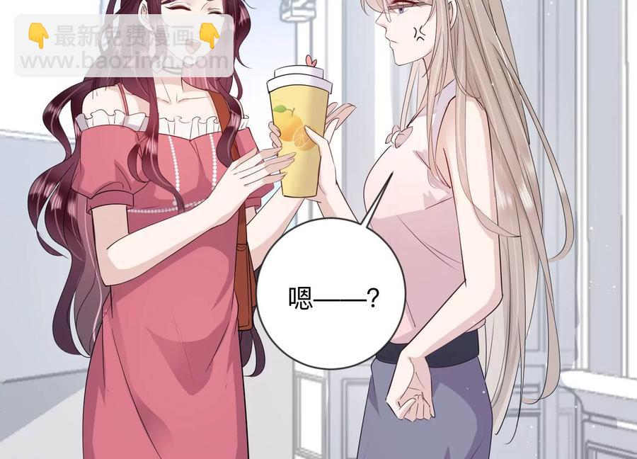 第111话 告别过去的我(1/2)-第113话