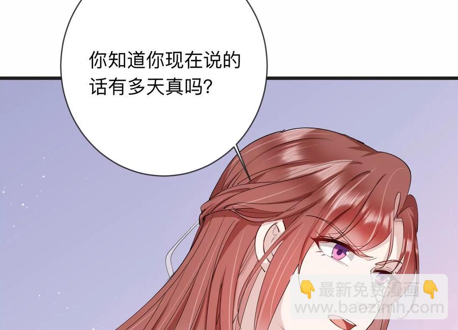 第111话 告别过去的我(1/2)-第113话