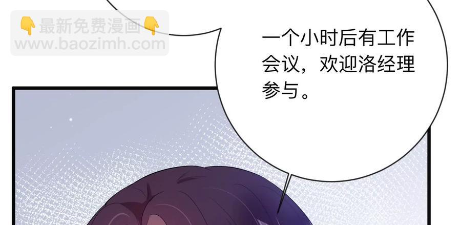 第113话 恶意刁难(1/2)-第115话