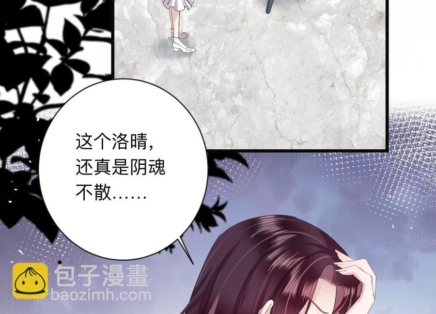 第113话 恶意刁难(1/2)-第115话