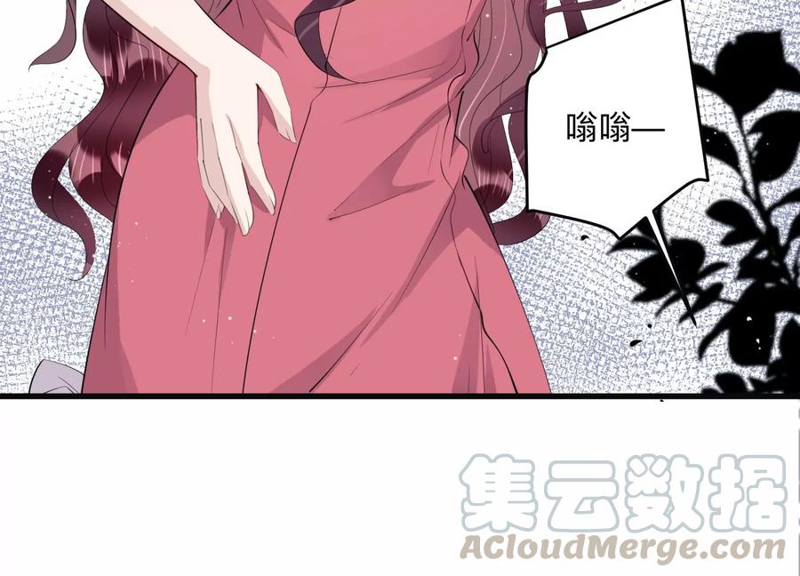 第113话 恶意刁难(1/2)-第115话