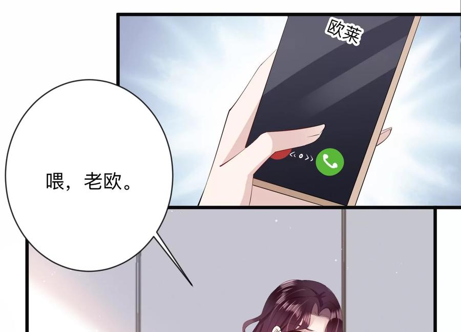 第113话 恶意刁难(1/2)-第115话