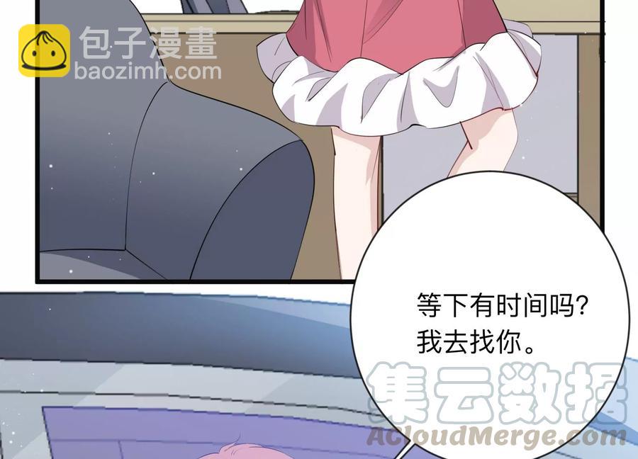 第113话 恶意刁难(1/2)-第115话