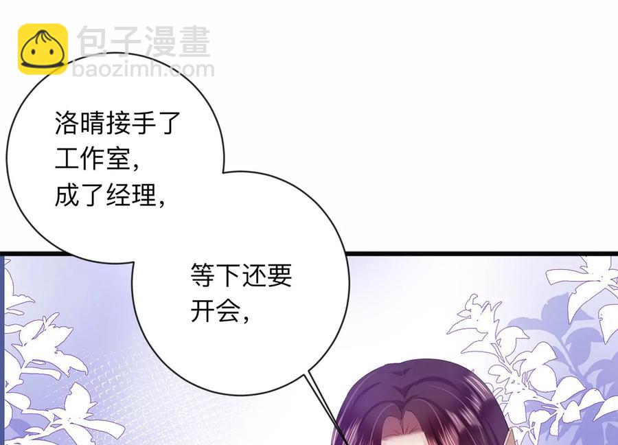 第113话 恶意刁难(1/2)-第115话