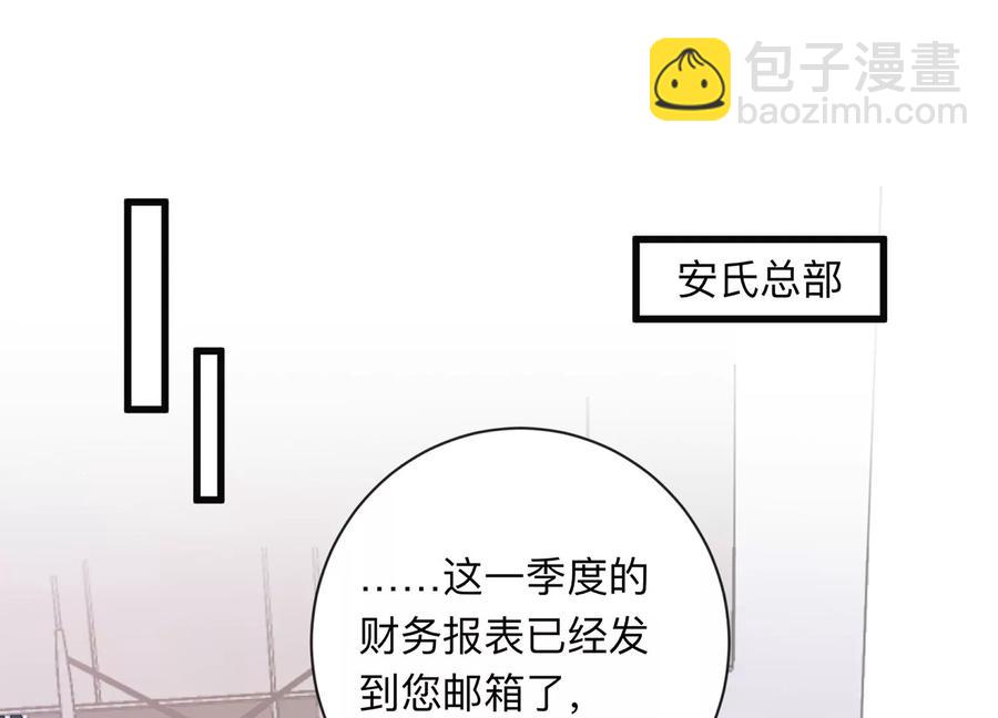 第113话 恶意刁难(1/2)-第115话