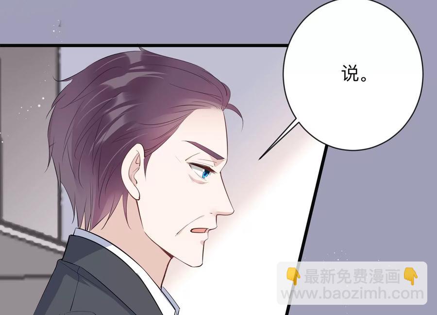 第113话 恶意刁难(1/2)-第115话