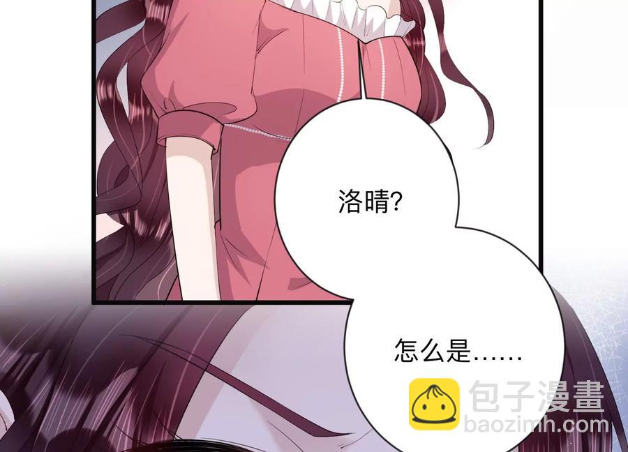 第113话 恶意刁难(1/2)-第115话