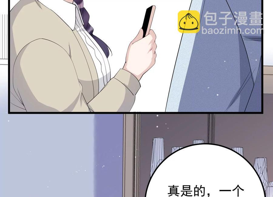 第115话 安成熙在想什么？！(1/2)-第117话