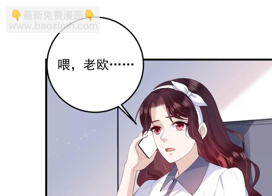 第115话 安成熙在想什么？！(1/2)-第117话