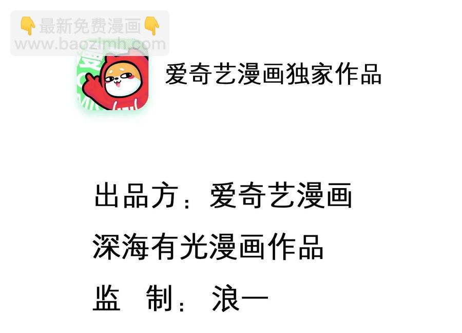 第115话 安成熙在想什么？！(1/2)-第117话