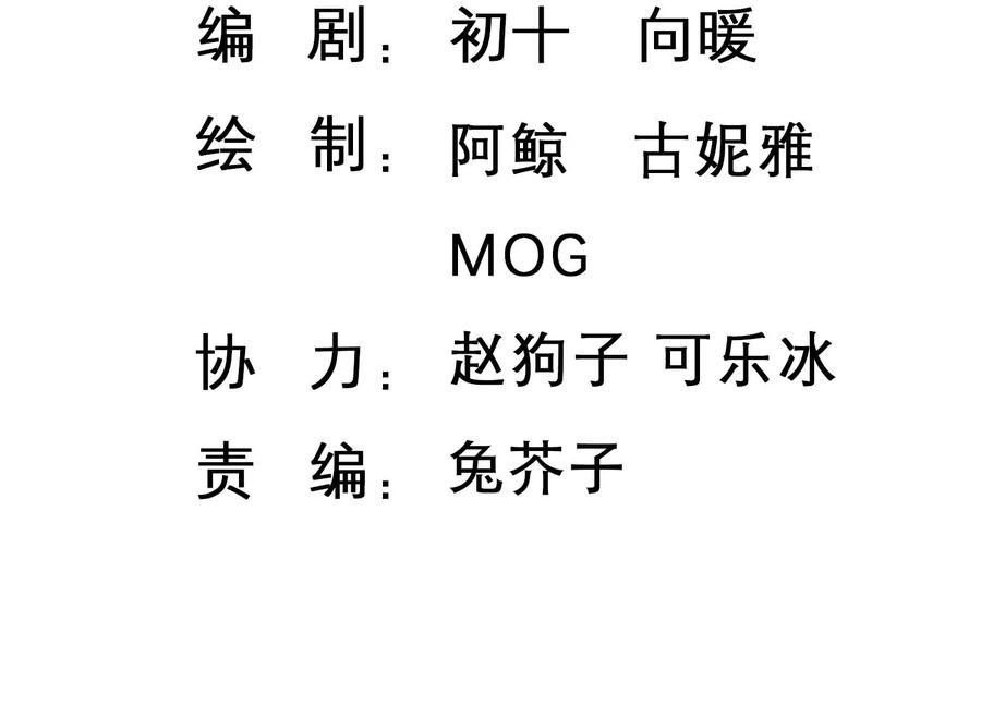 第115话 安成熙在想什么？！(1/2)-第117话