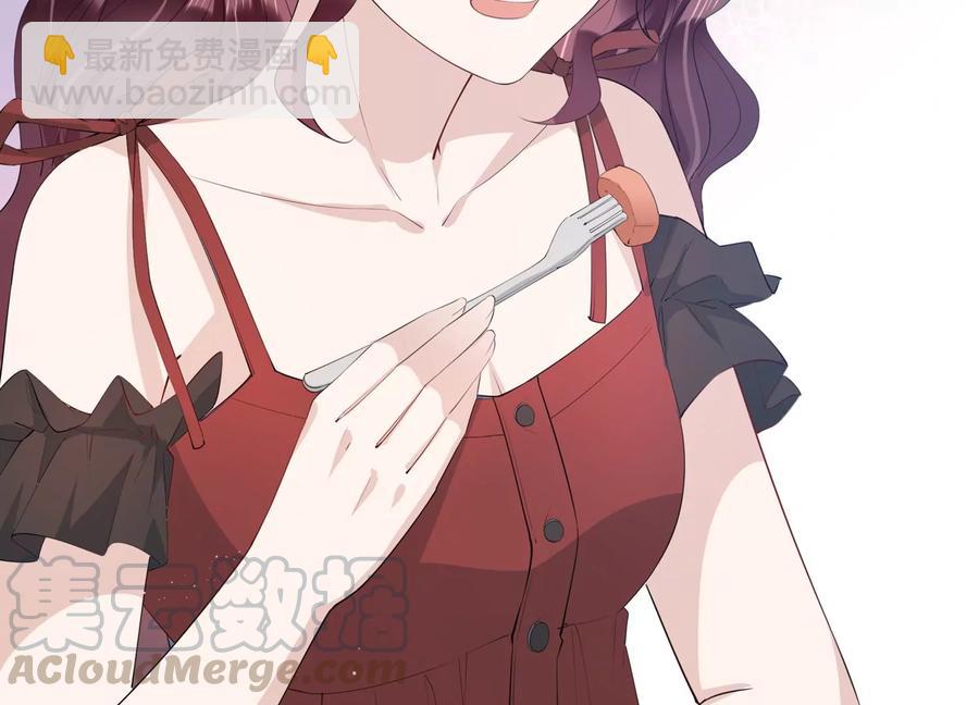 第115话 安成熙在想什么？！(1/2)-第117话