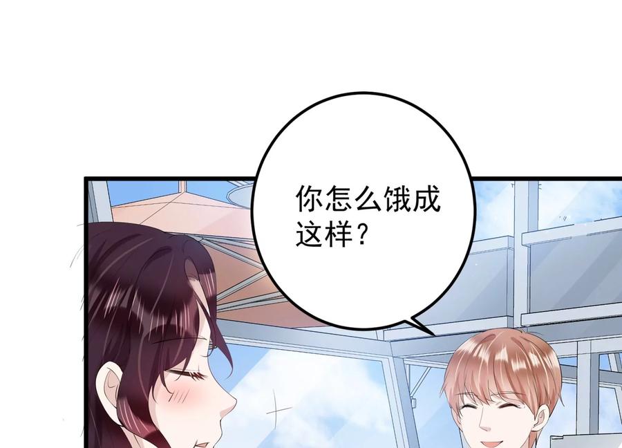 第115话 安成熙在想什么？！(1/2)-第117话