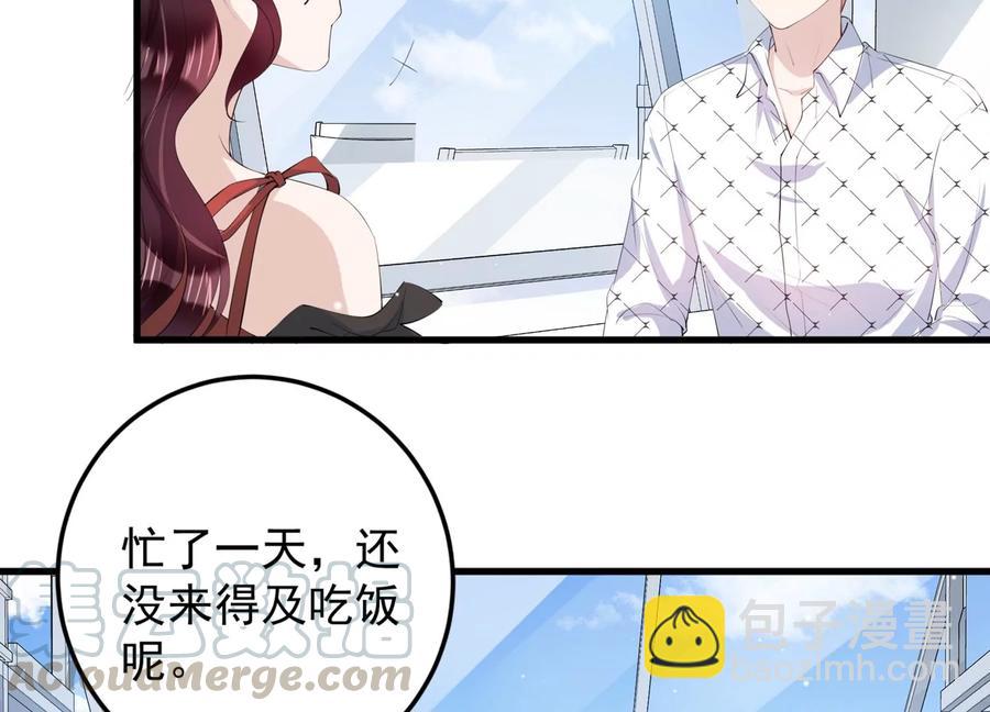 第115话 安成熙在想什么？！(1/2)-第117话