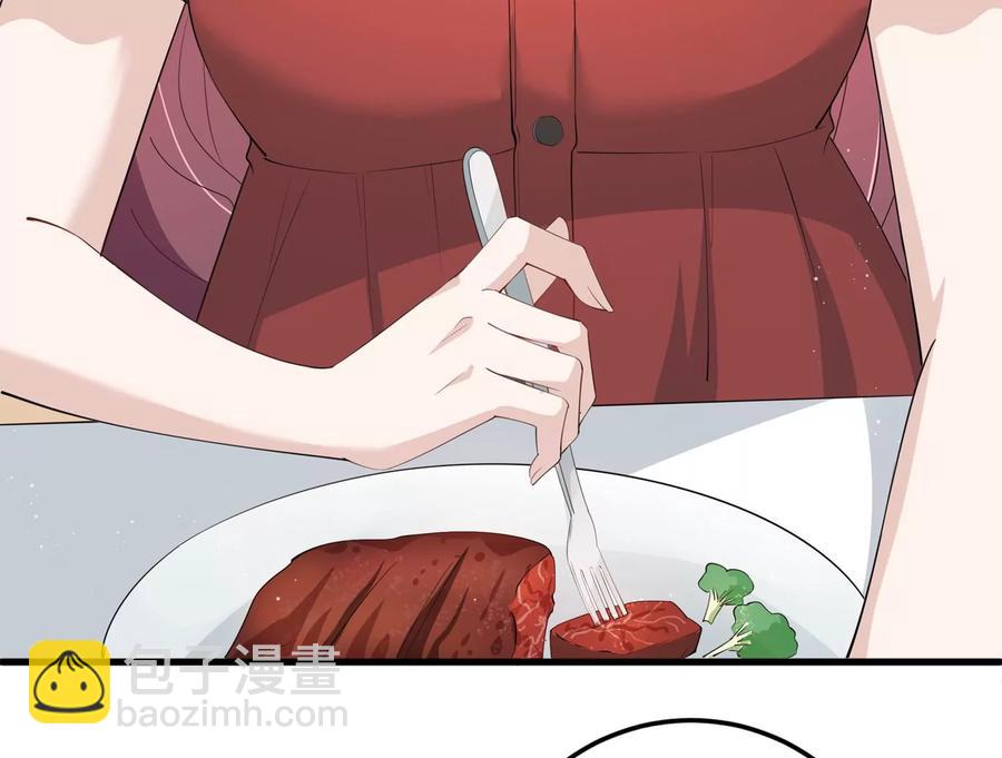 第115话 安成熙在想什么？！(1/2)-第117话