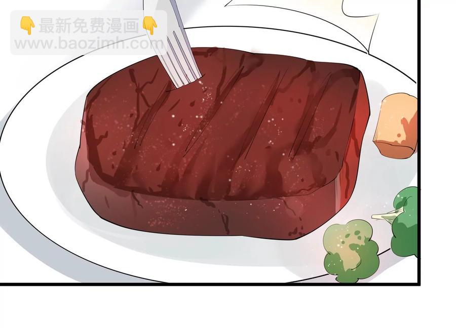 第115话 安成熙在想什么？！(1/2)-第117话