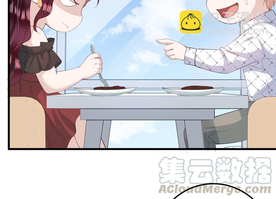 第115话 安成熙在想什么？！(1/2)-第117话