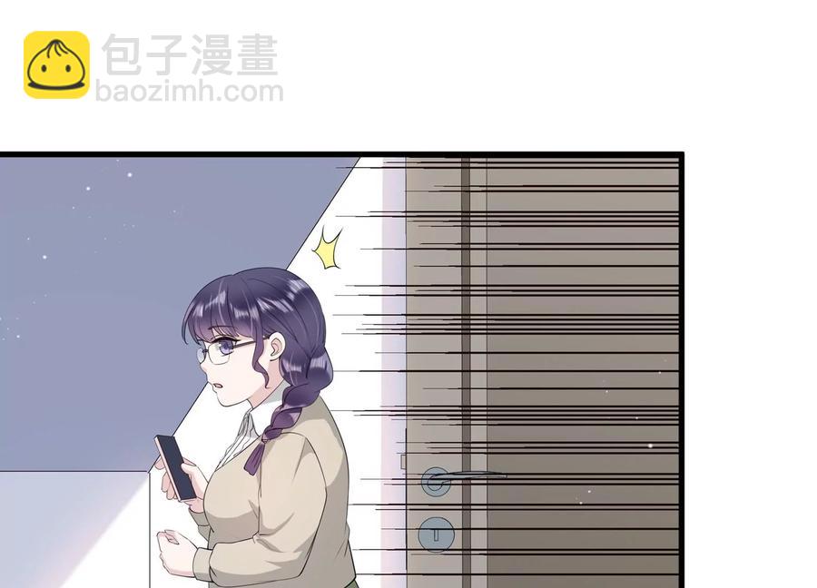 第115话 安成熙在想什么？！(1/2)-第117话