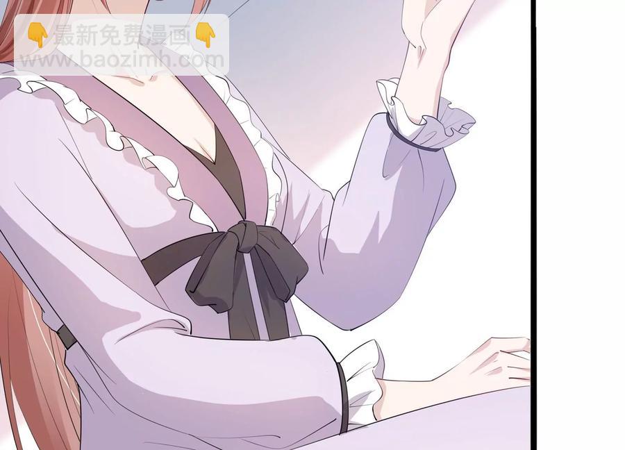 第117话 你得意不了多久！(1/2)-第119话