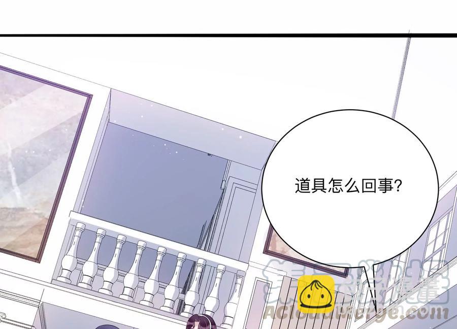 第117话 你得意不了多久！(1/2)-第119话