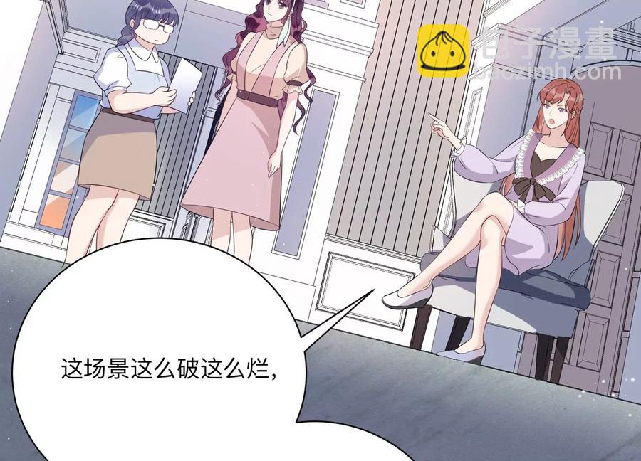 第117话 你得意不了多久！(1/2)-第119话