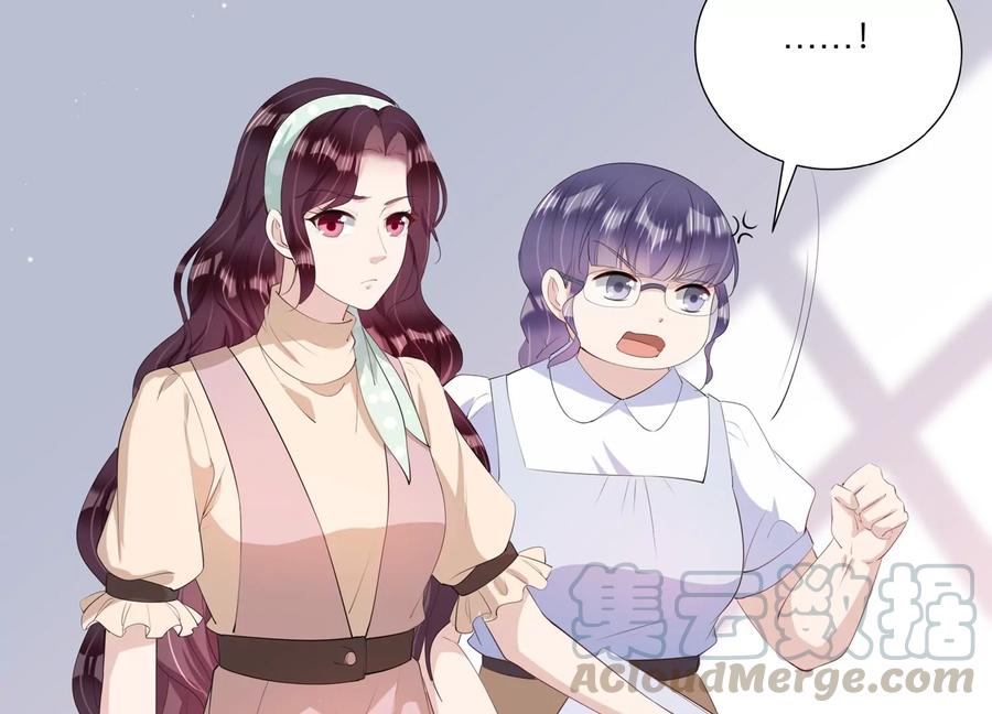 第117话 你得意不了多久！(1/2)-第119话