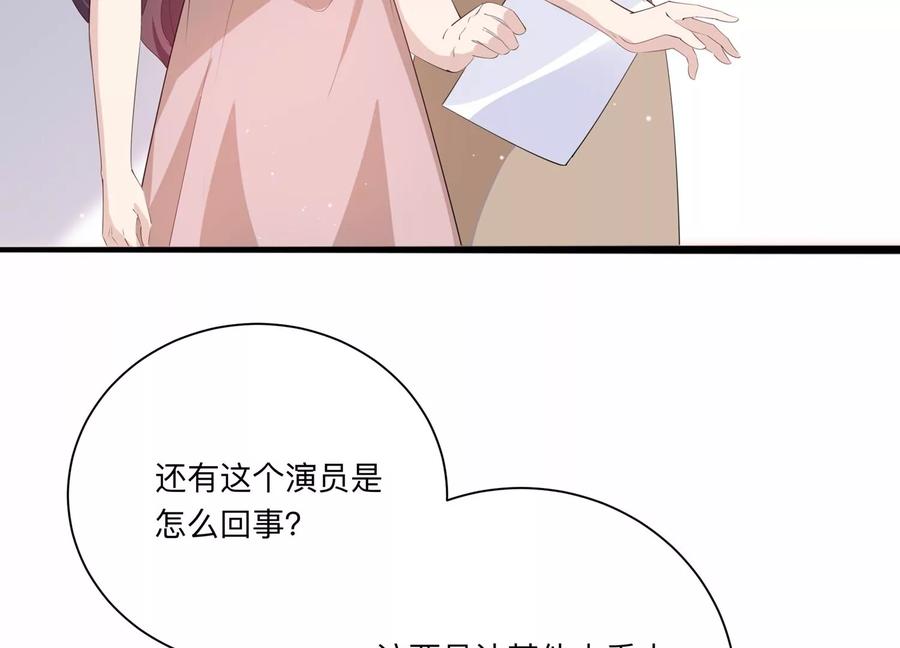 第117话 你得意不了多久！(1/2)-第119话