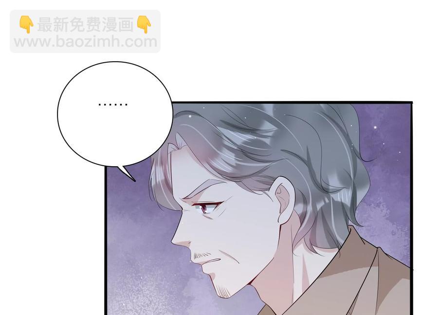 第117话 你得意不了多久！(1/2)-第119话