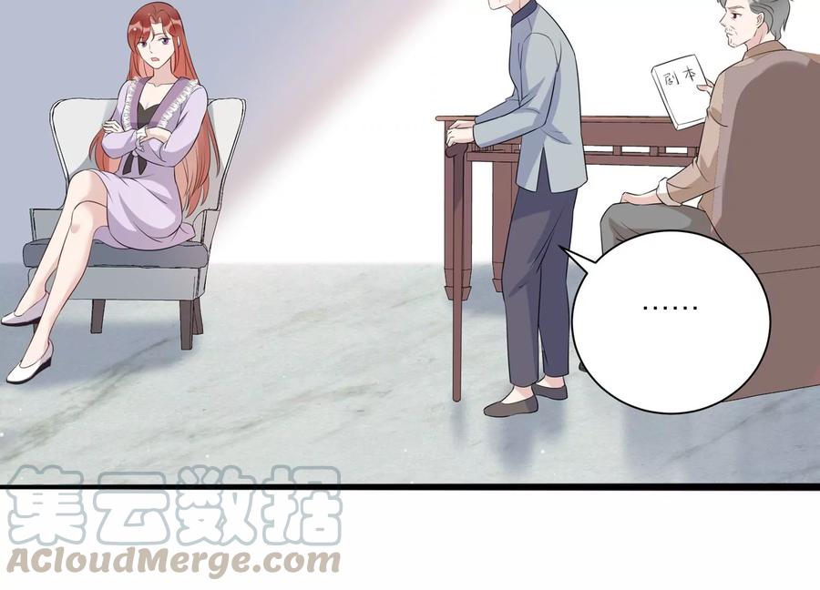 第117话 你得意不了多久！(1/2)-第119话