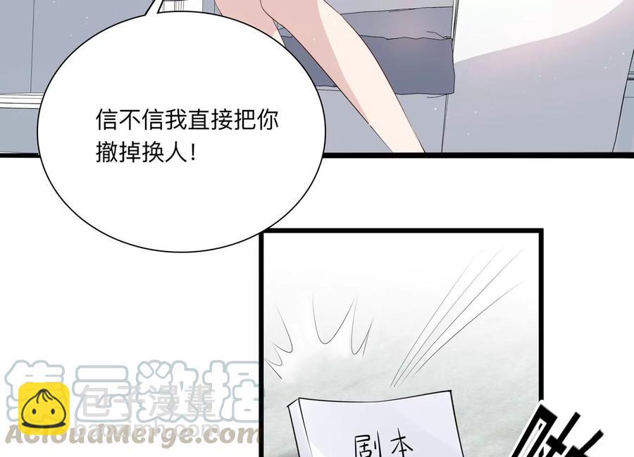 第117话 你得意不了多久！(1/2)-第119话