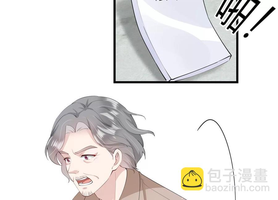 第117话 你得意不了多久！(1/2)-第119话