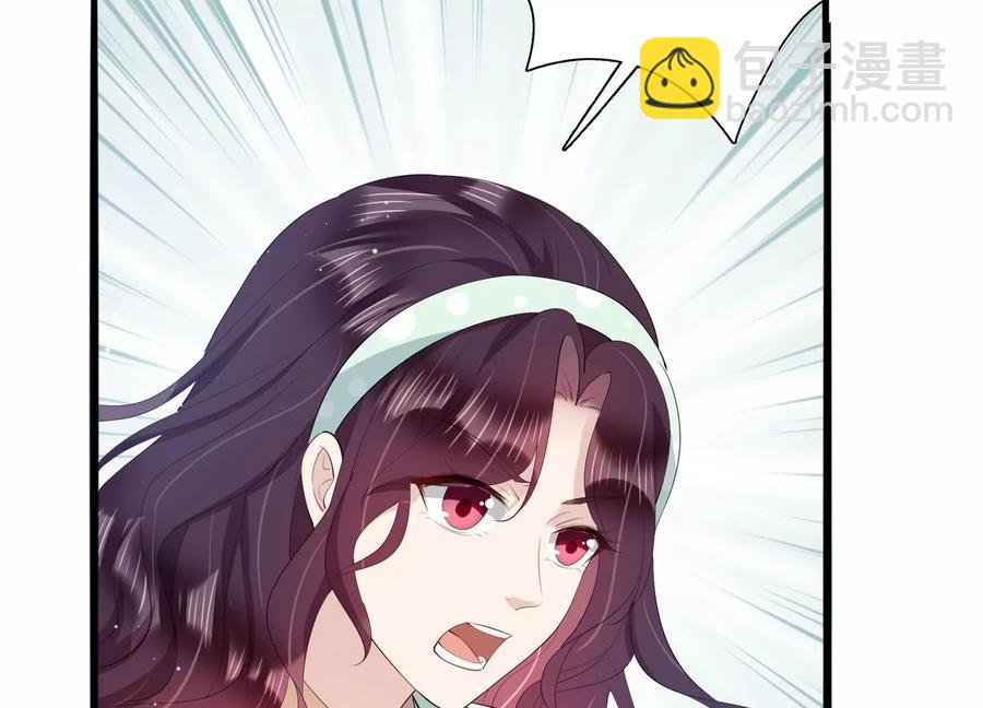 第117话 你得意不了多久！(1/2)-第119话