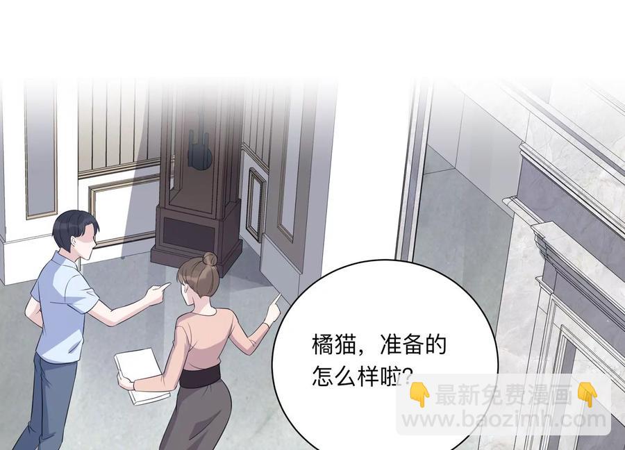 第117话 你得意不了多久！(1/2)-第119话