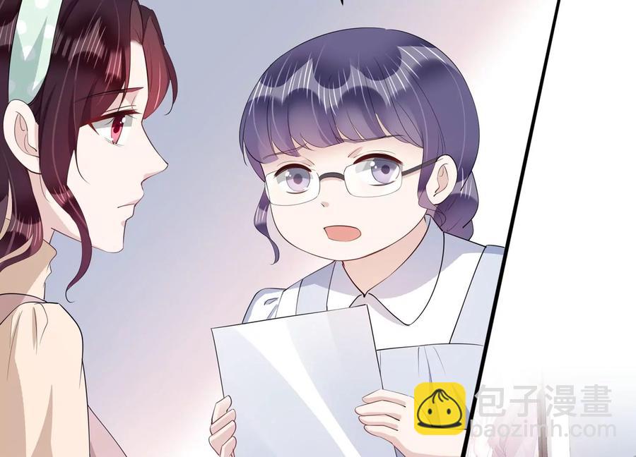 第117话 你得意不了多久！(1/2)-第119话