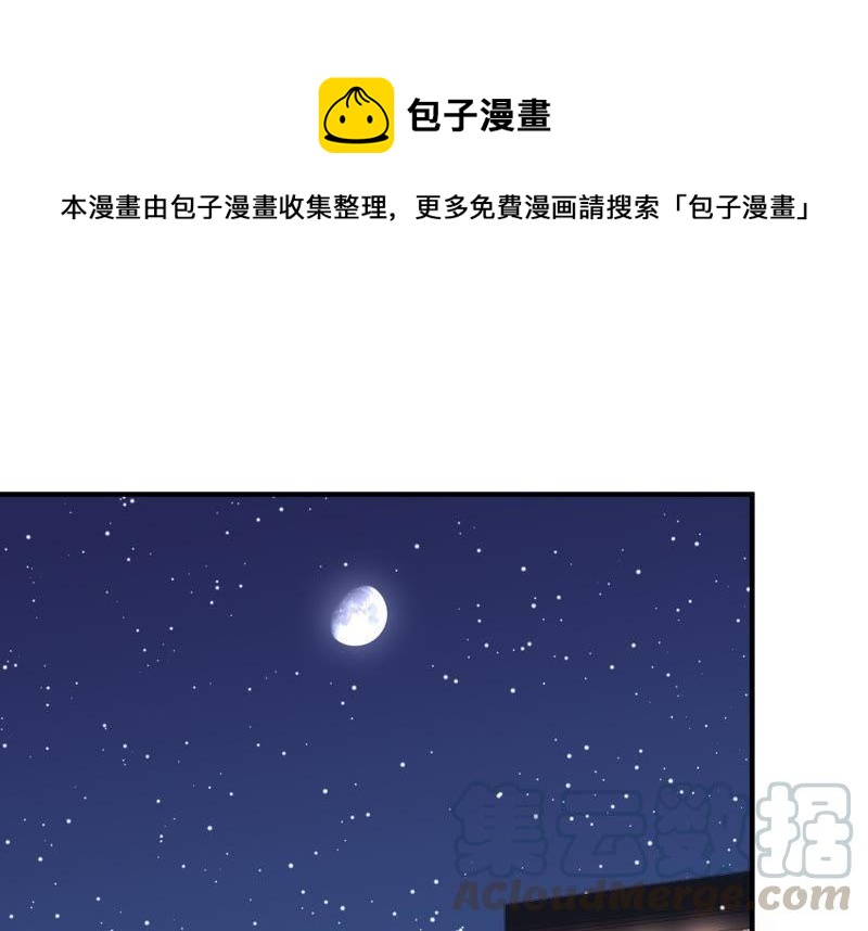 第12话 追求约定(1/2)-第13话