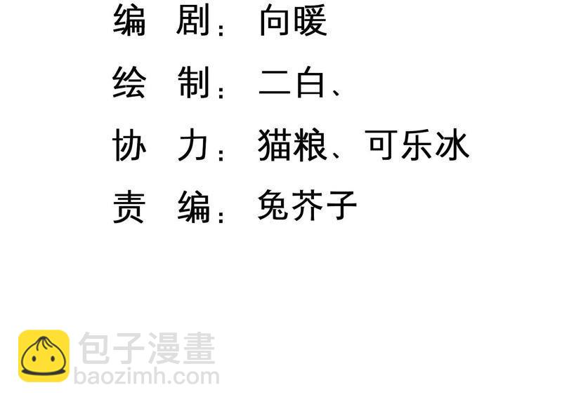 第12话 追求约定(1/2)-第13话