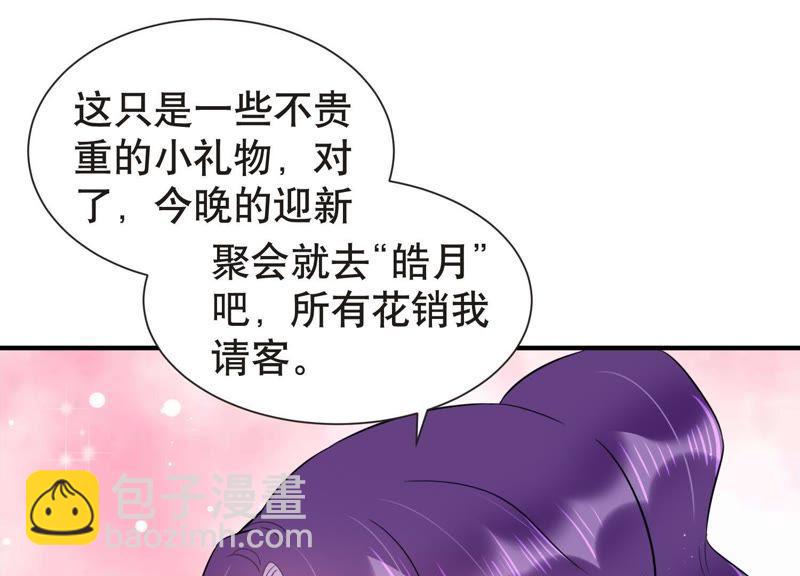 第12话 追求约定(1/2)-第13话