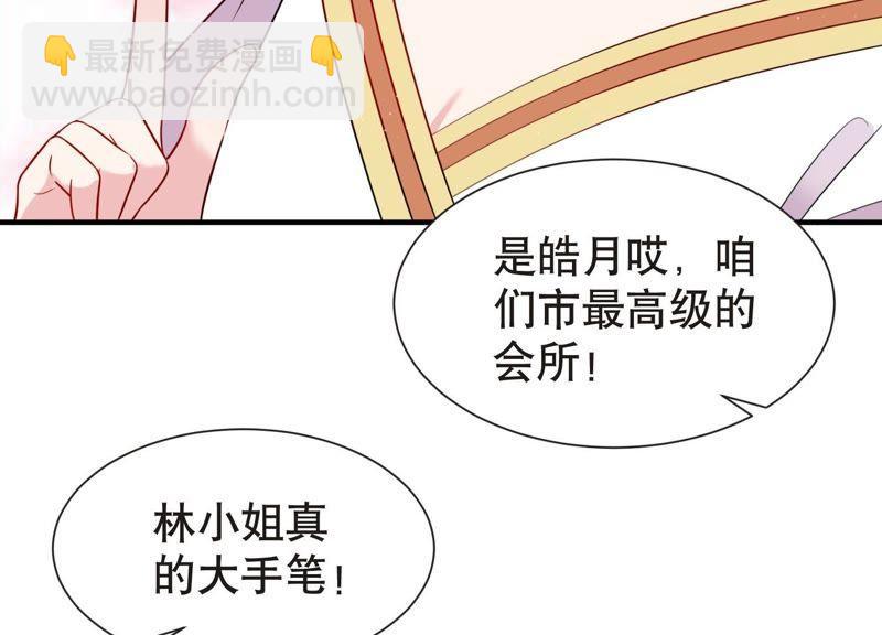 第12话 追求约定(1/2)-第13话